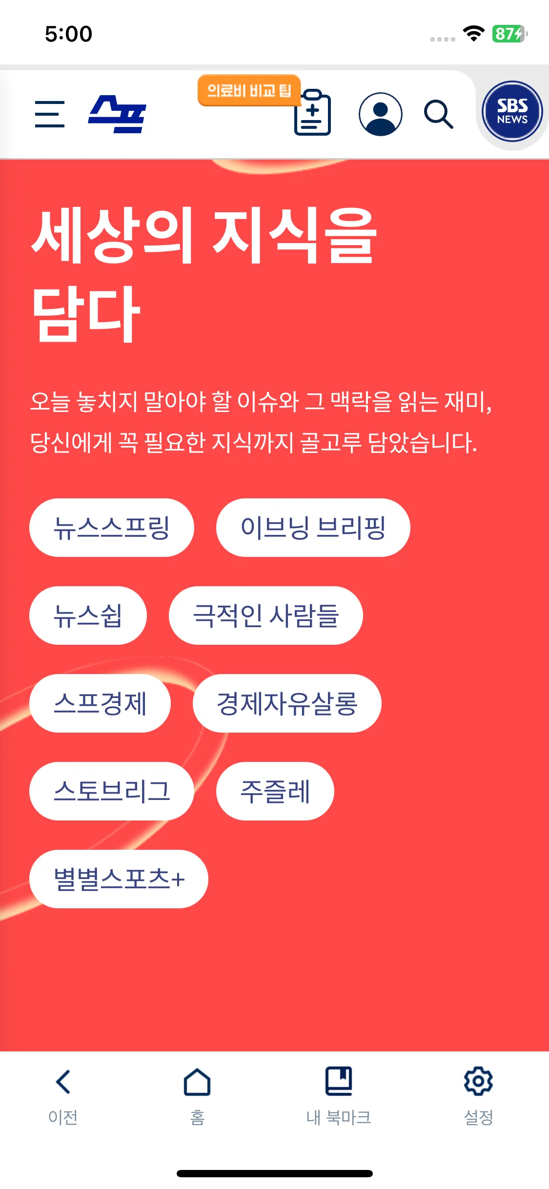 Test Image 11